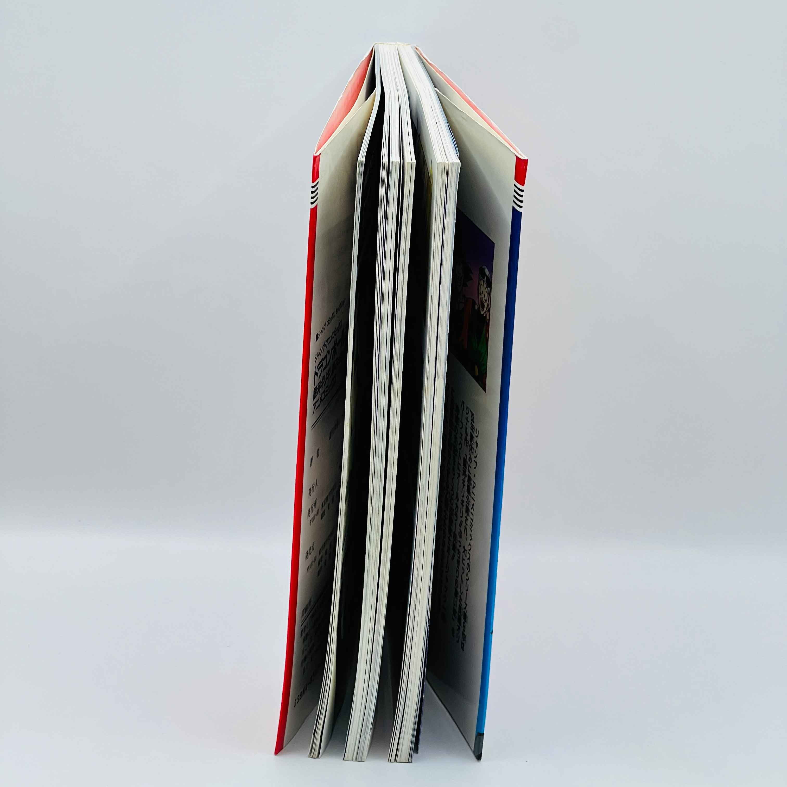 Dragon Ball Z Bojack Unbound - Movie 09 (Jump Anime Comics)