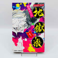 Hell's Paradise - Volume 01