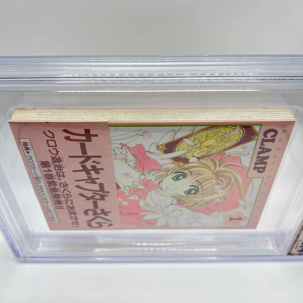 BGS 9.4 - Cardcaptor Sakura Volume 01 /w Obi
