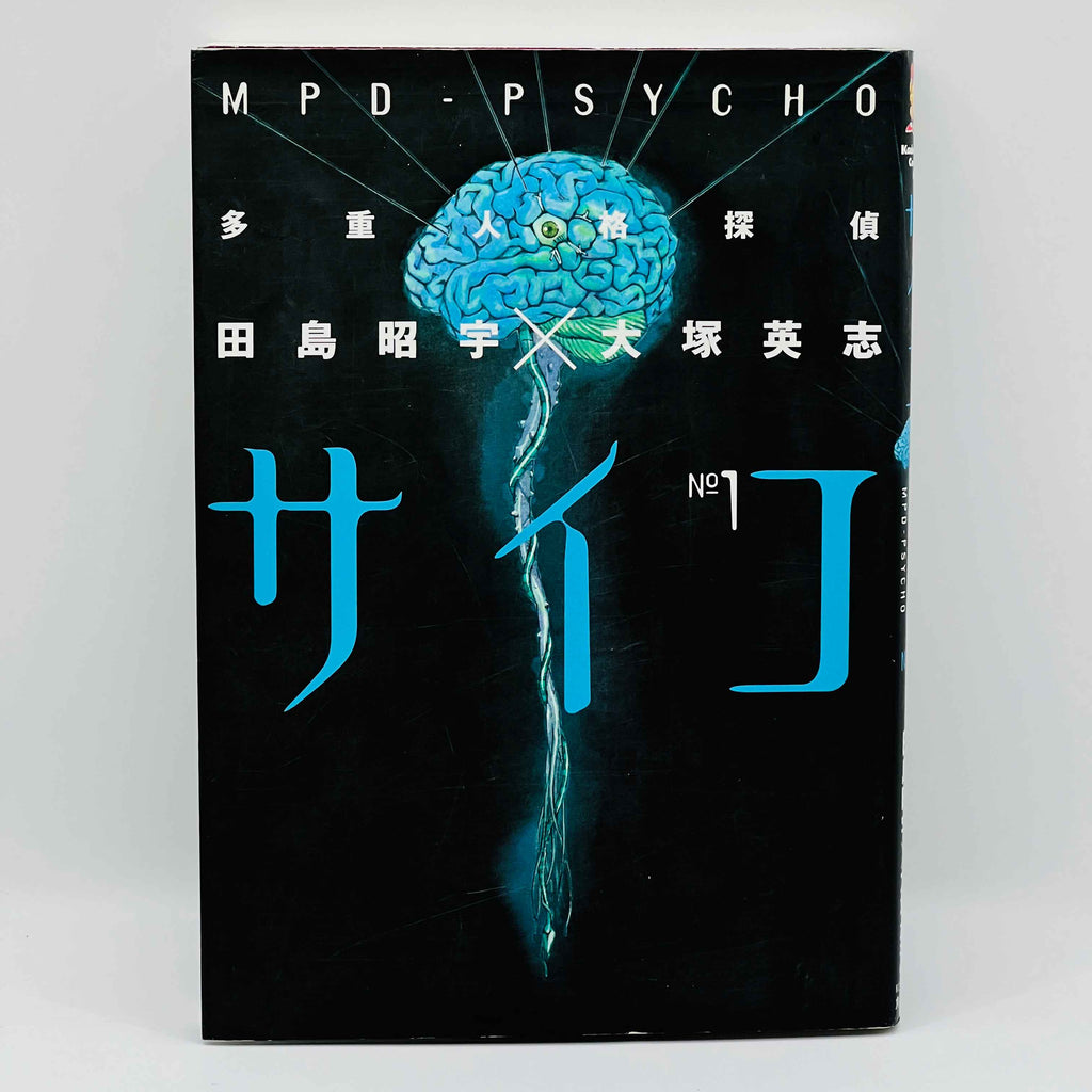 MPD Psycho - Volume 01