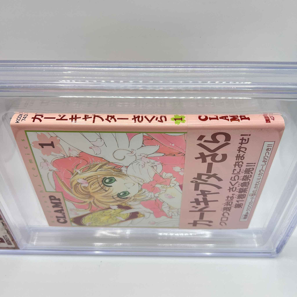 BGS 9.4 - Cardcaptor Sakura Volume 01 /w Obi
