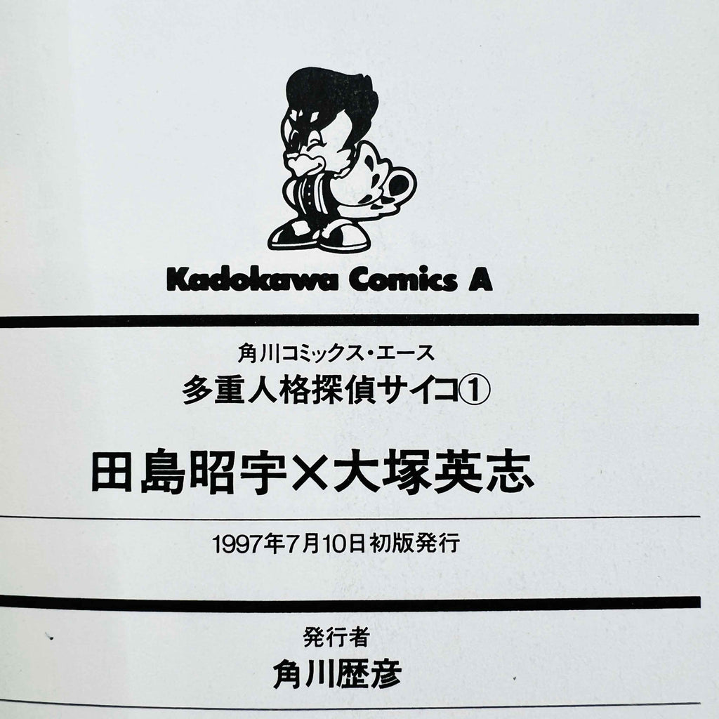 MPD Psycho - Volume 01