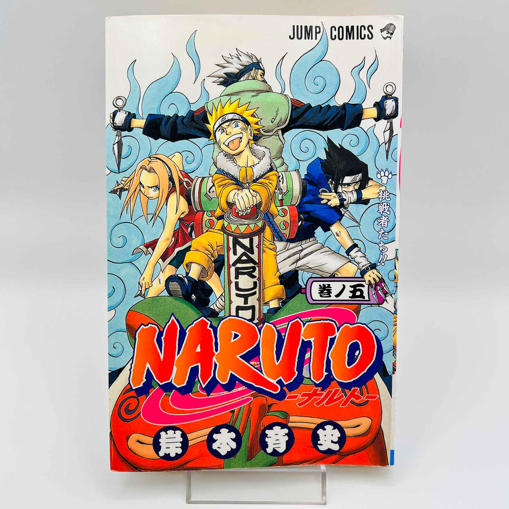 Naruto - Volume 05