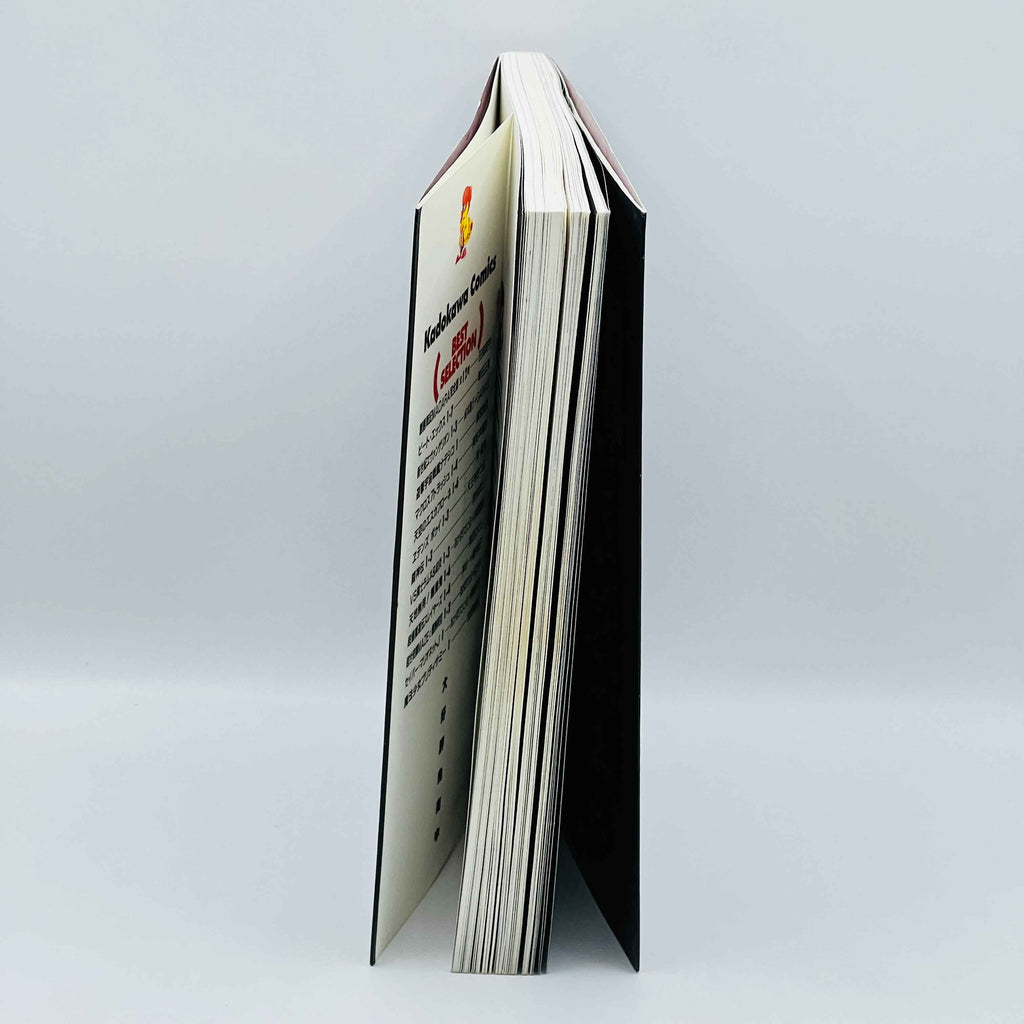 MPD Psycho - Volume 01