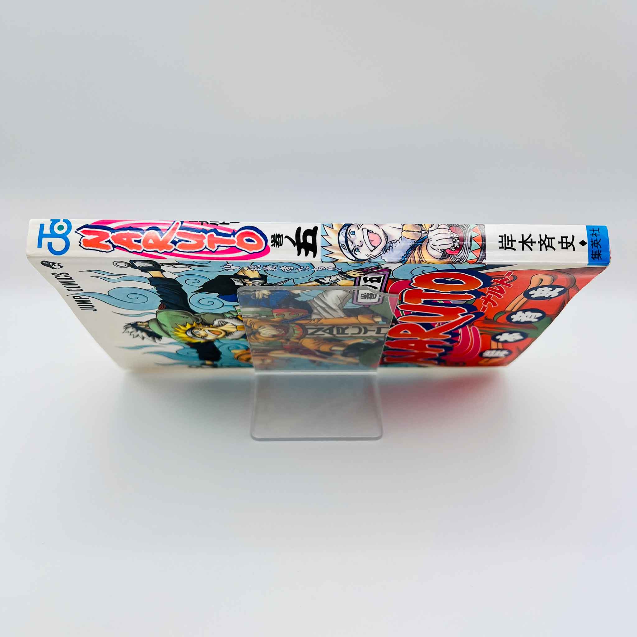 Naruto - Volume 05