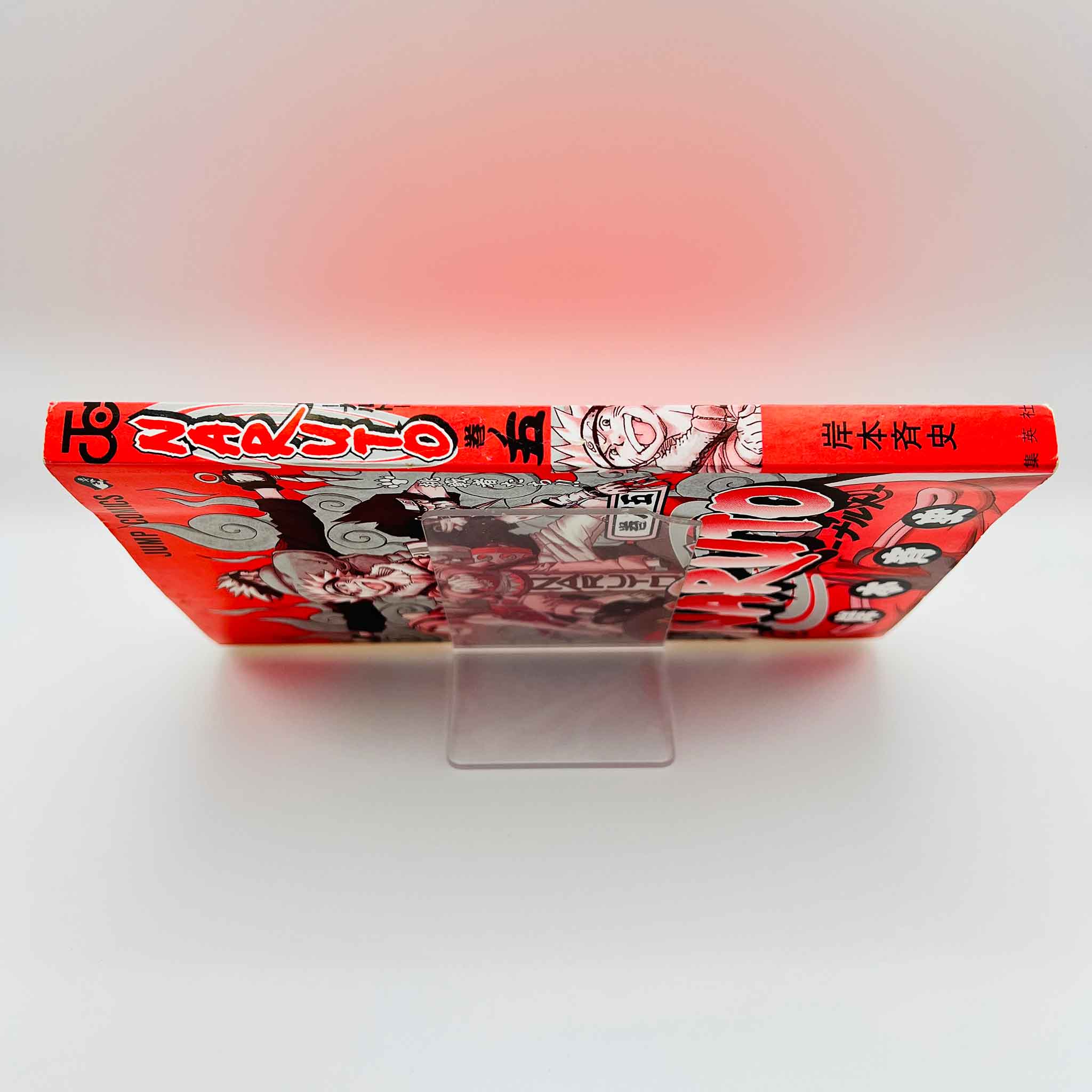 Naruto - Volume 05