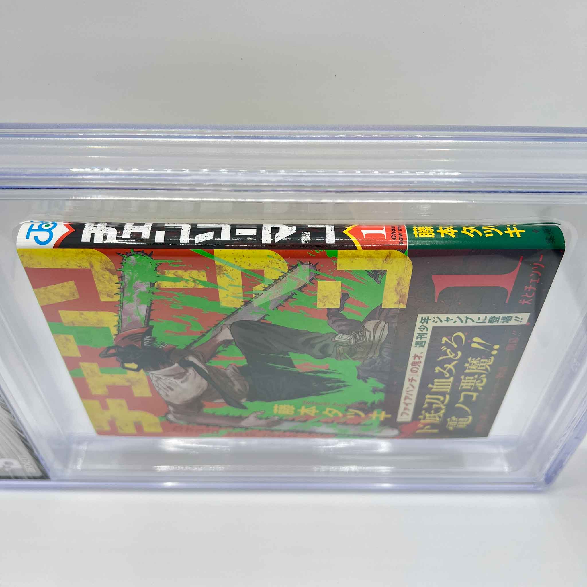 BGS 9.6 - Chainsaw Man Volume 01 /w Obi