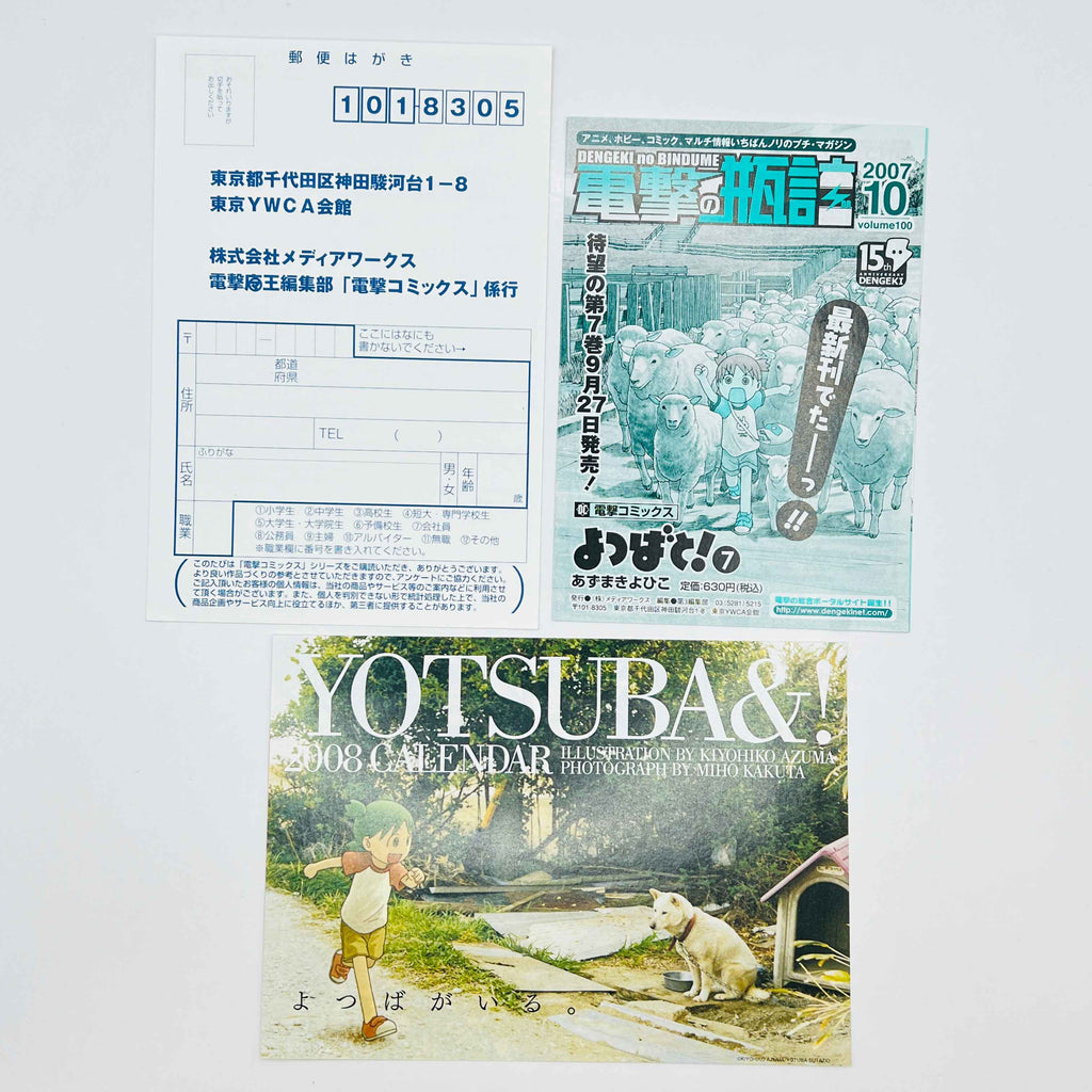 Persona 3 - Volume 01