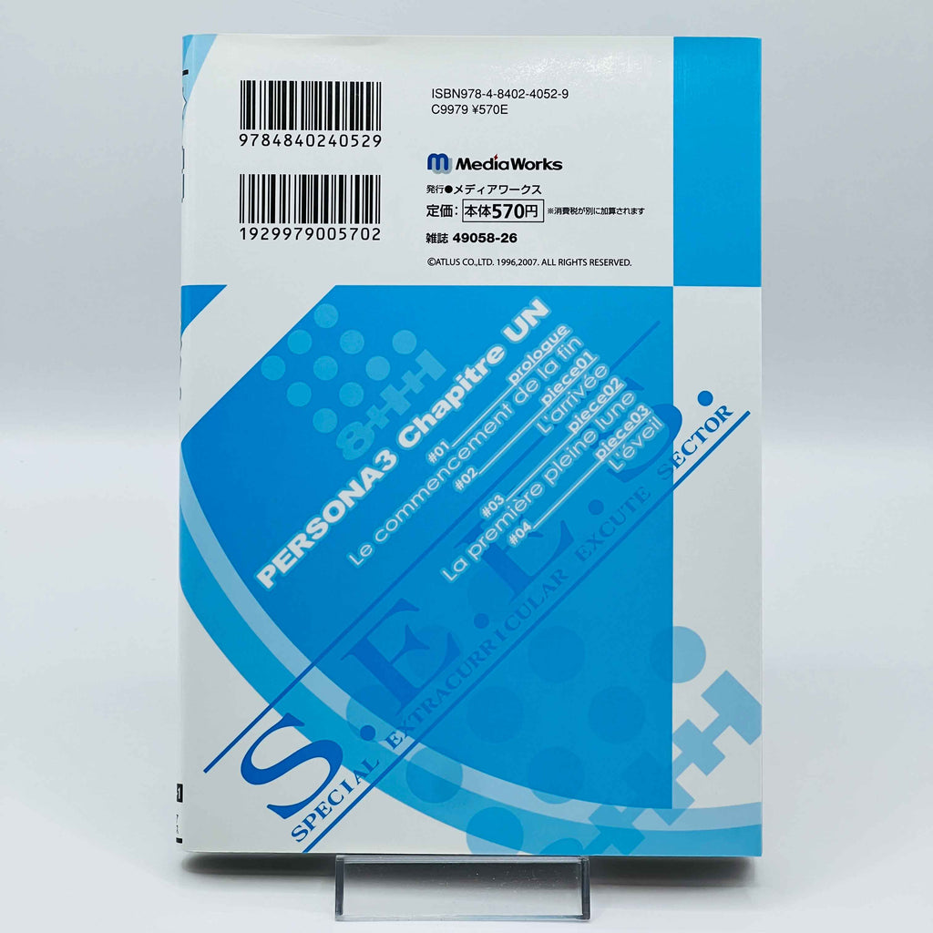 Persona 3 - Volume 01