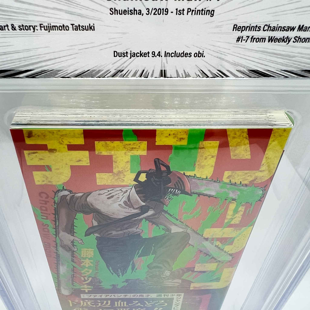 BGS 9.6 - Chainsaw Man Volume 01 /w Obi