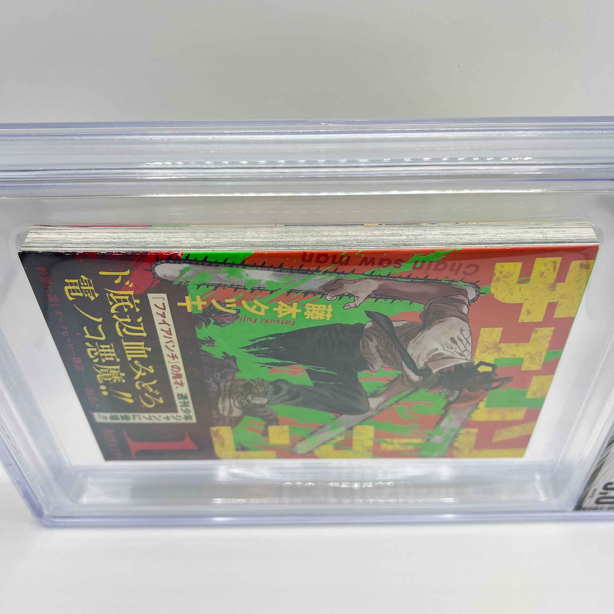 BGS 9.6 - Chainsaw Man Volume 01 /w Obi