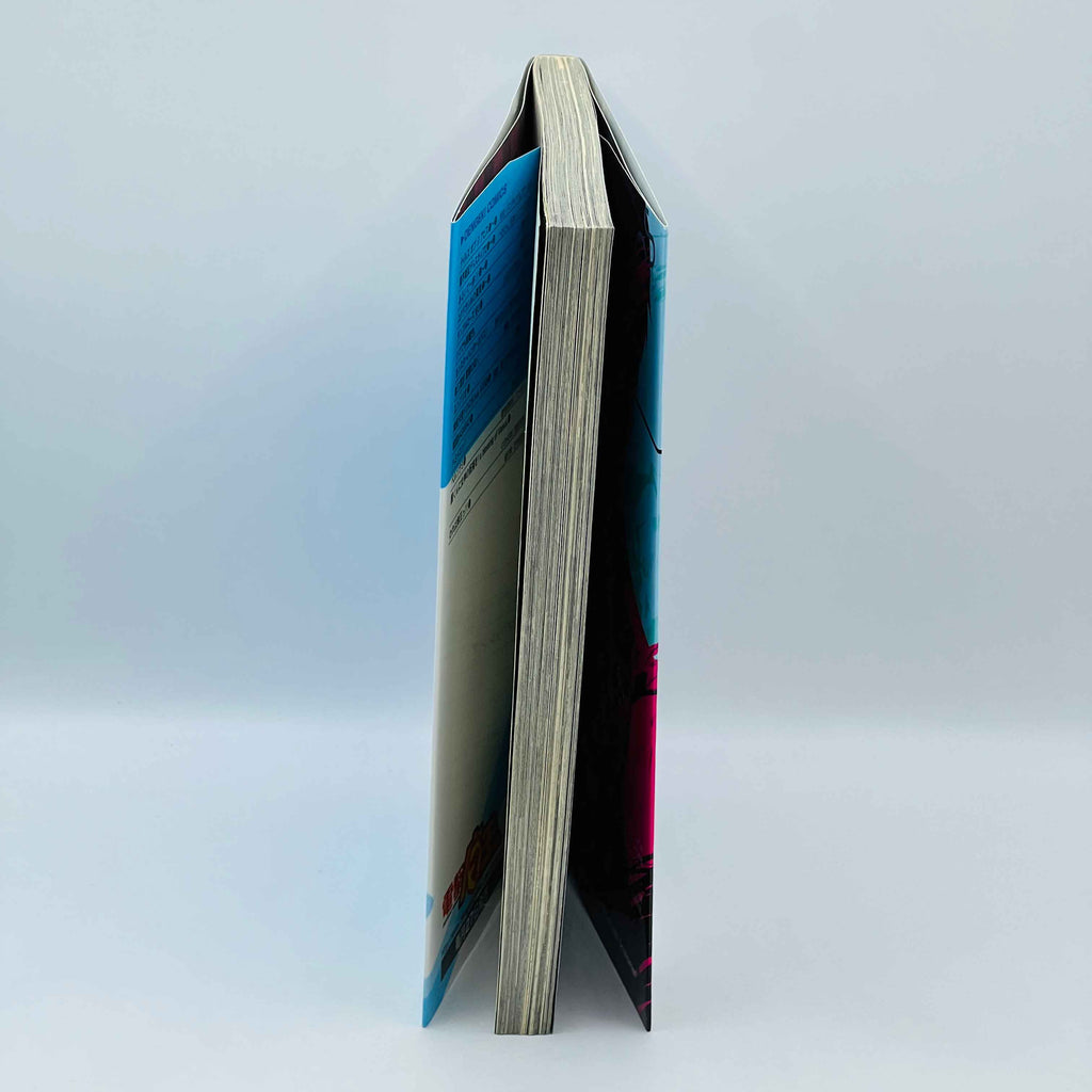 Persona 3 - Volume 01