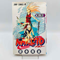 Naruto - Volume 06