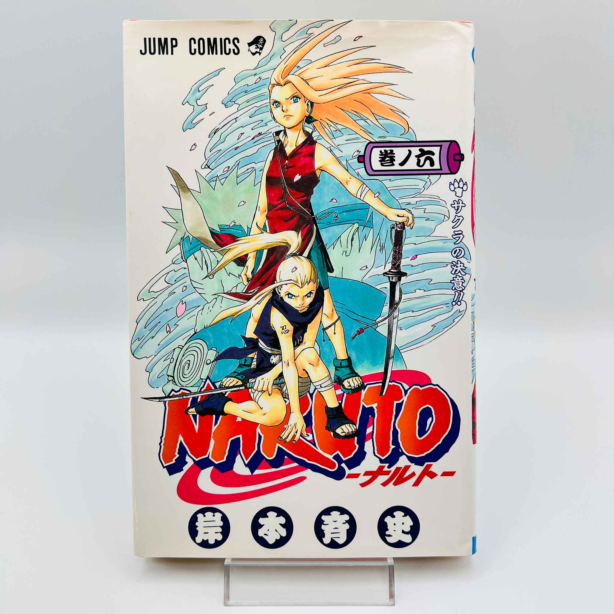 Naruto - Volume 06