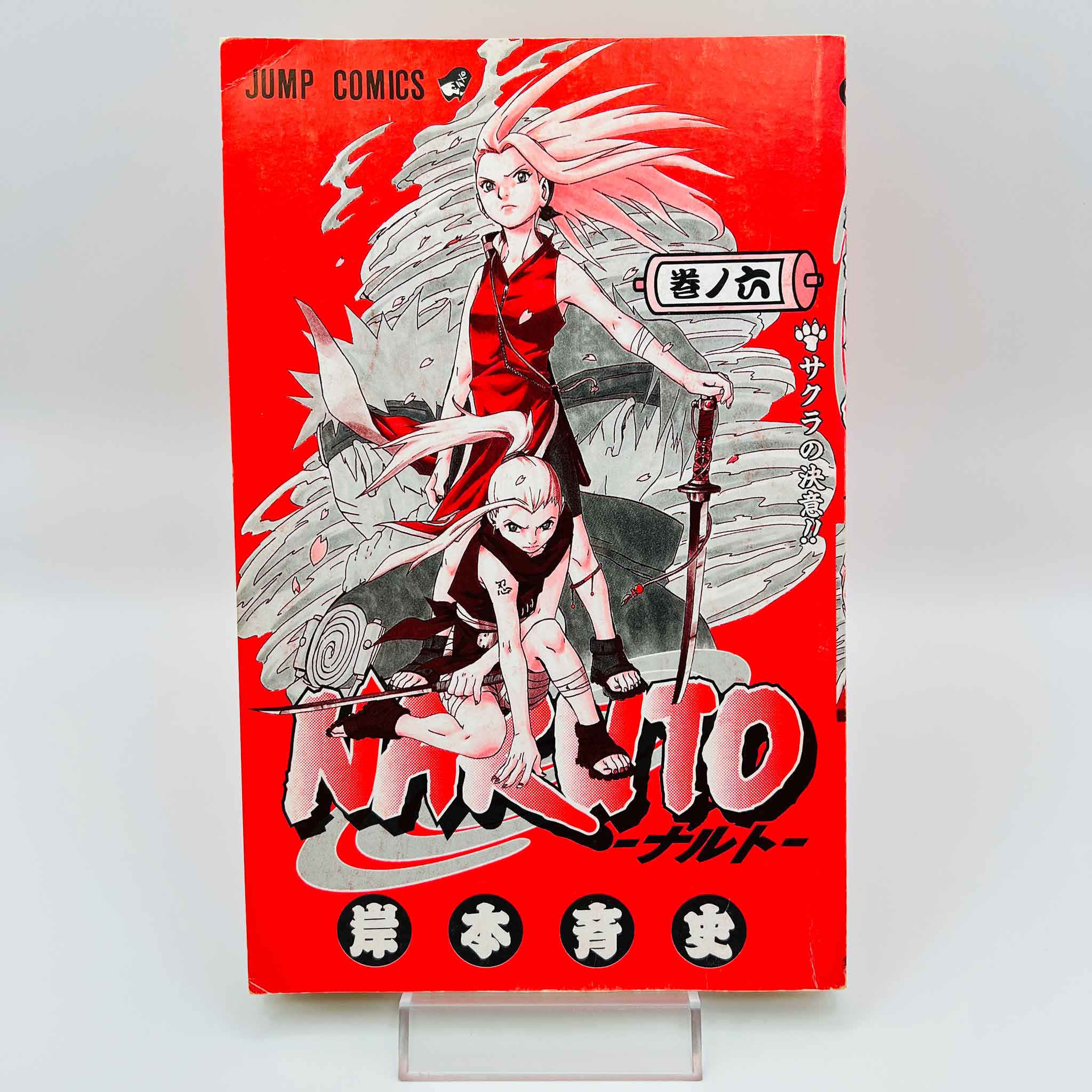 Naruto - Volume 06