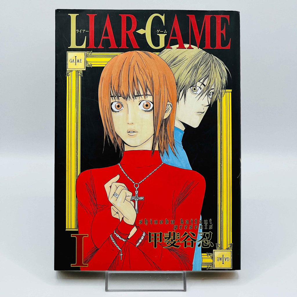 Liar Game - Volume 01