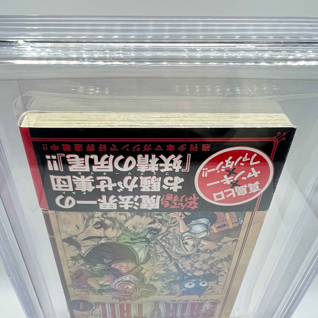 BGS 9.2 - Fairy Tail Volume 01 /w Obi