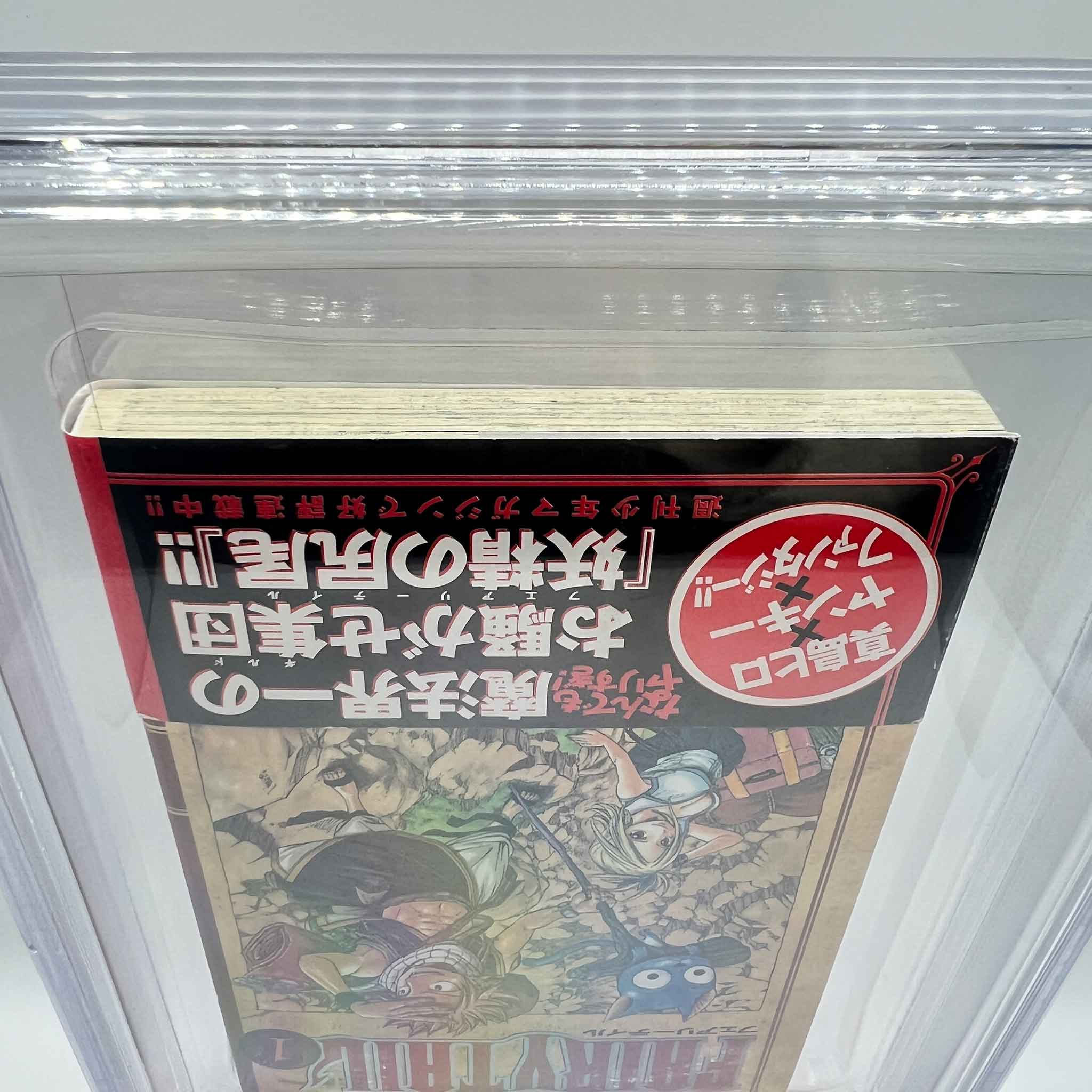BGS 9.2 - Fairy Tail Volume 01 /w Obi