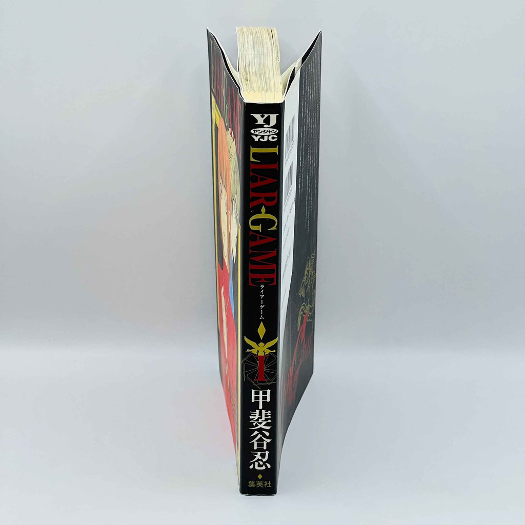 Liar Game - Volume 01