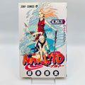Naruto - Volume 06