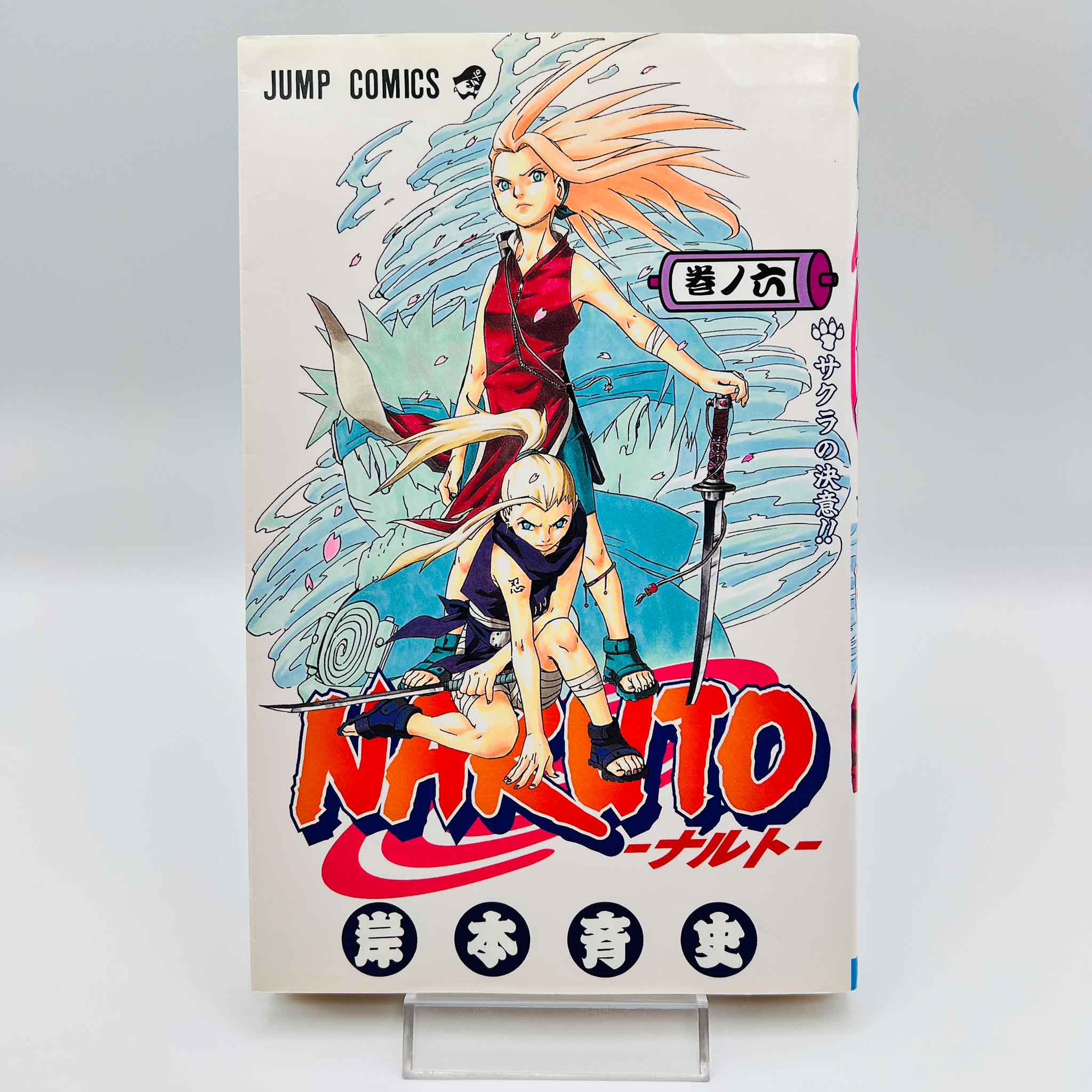 Naruto - Volume 06