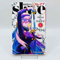 Chained Soldier - Volume 01