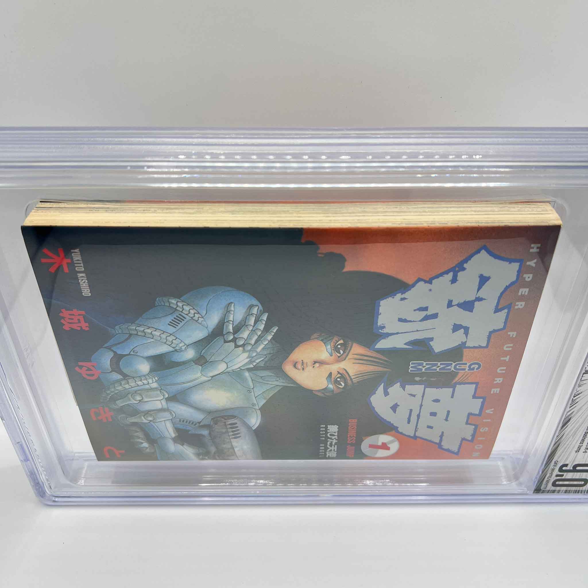 BGS 9.0 - Gunnm - Battle Angel Alita Volume 01