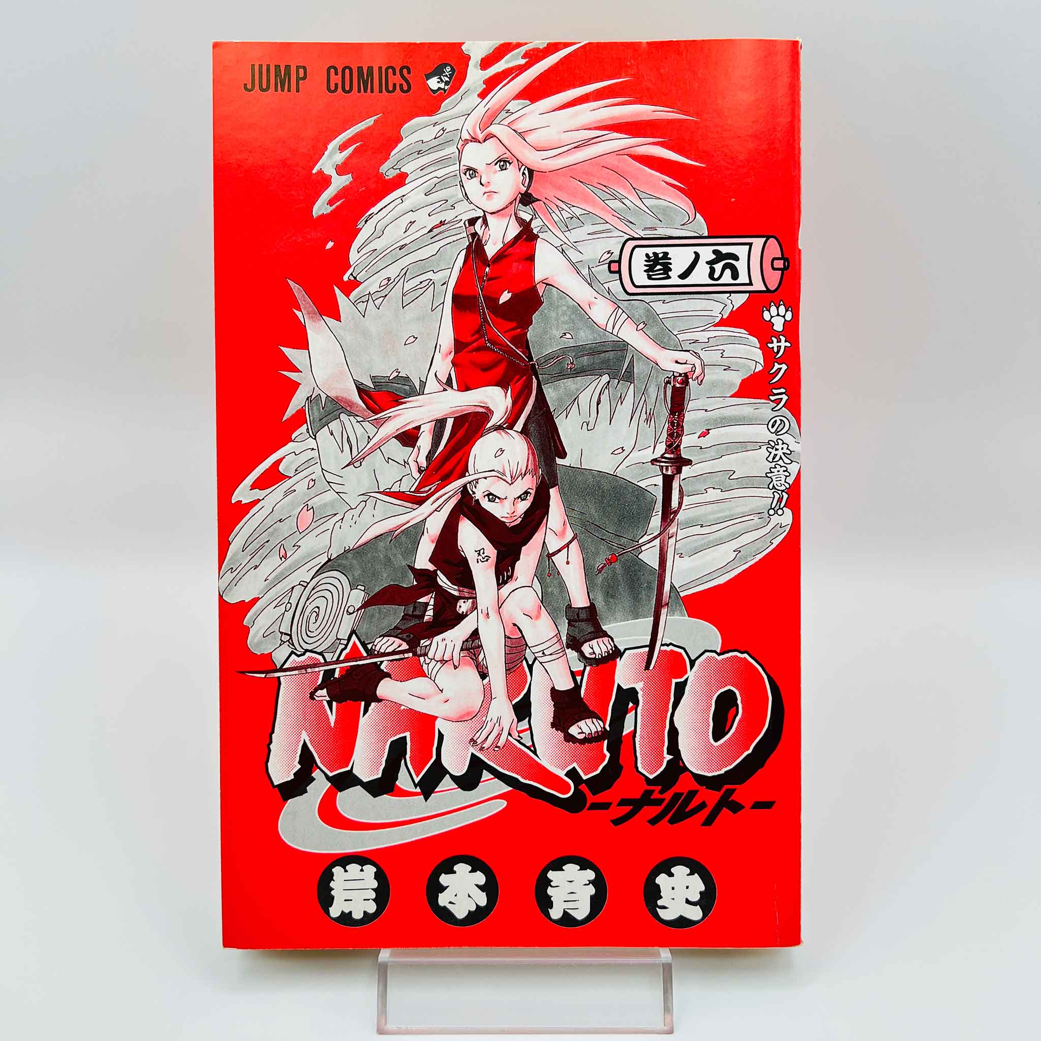 Naruto - Volume 06