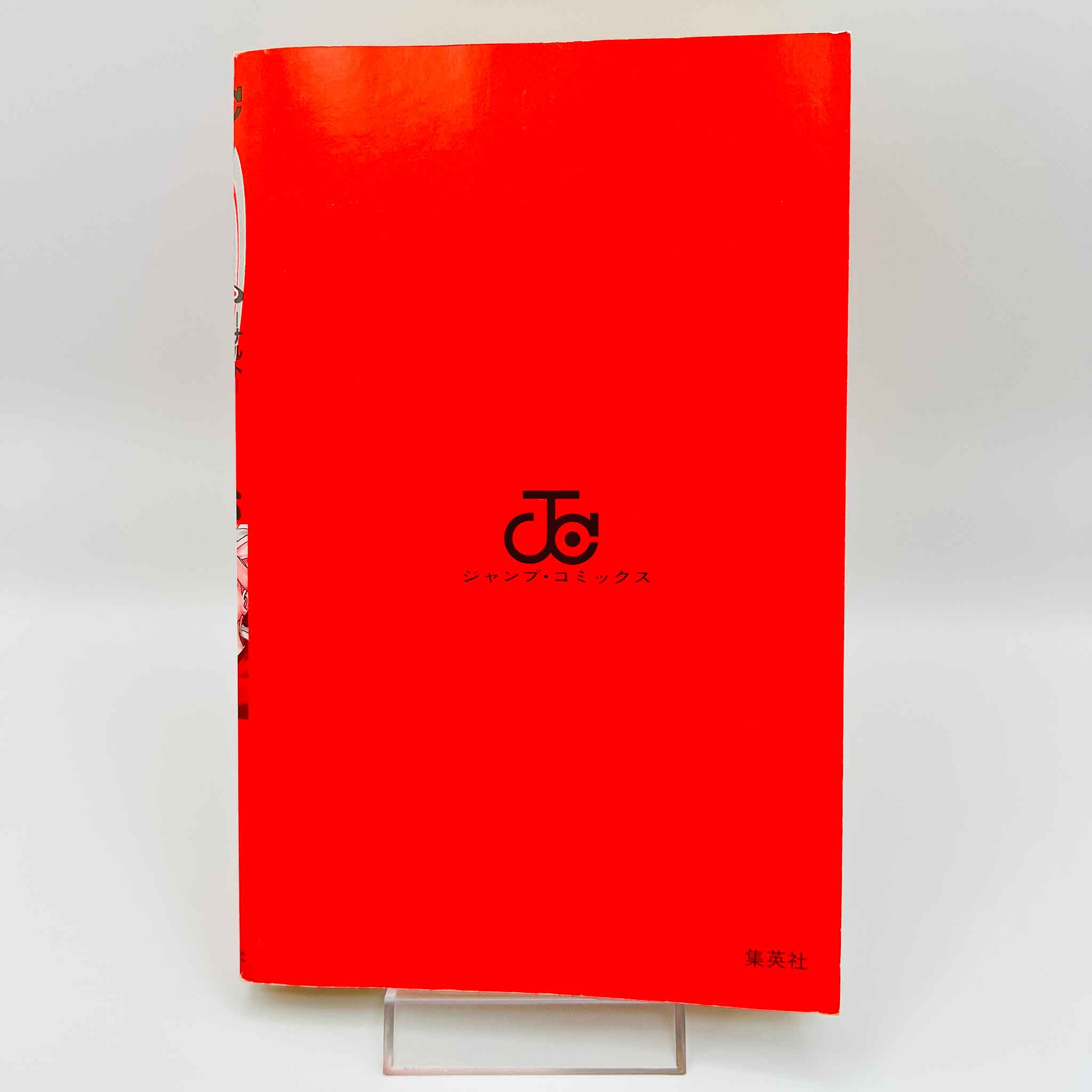 Naruto - Volume 06