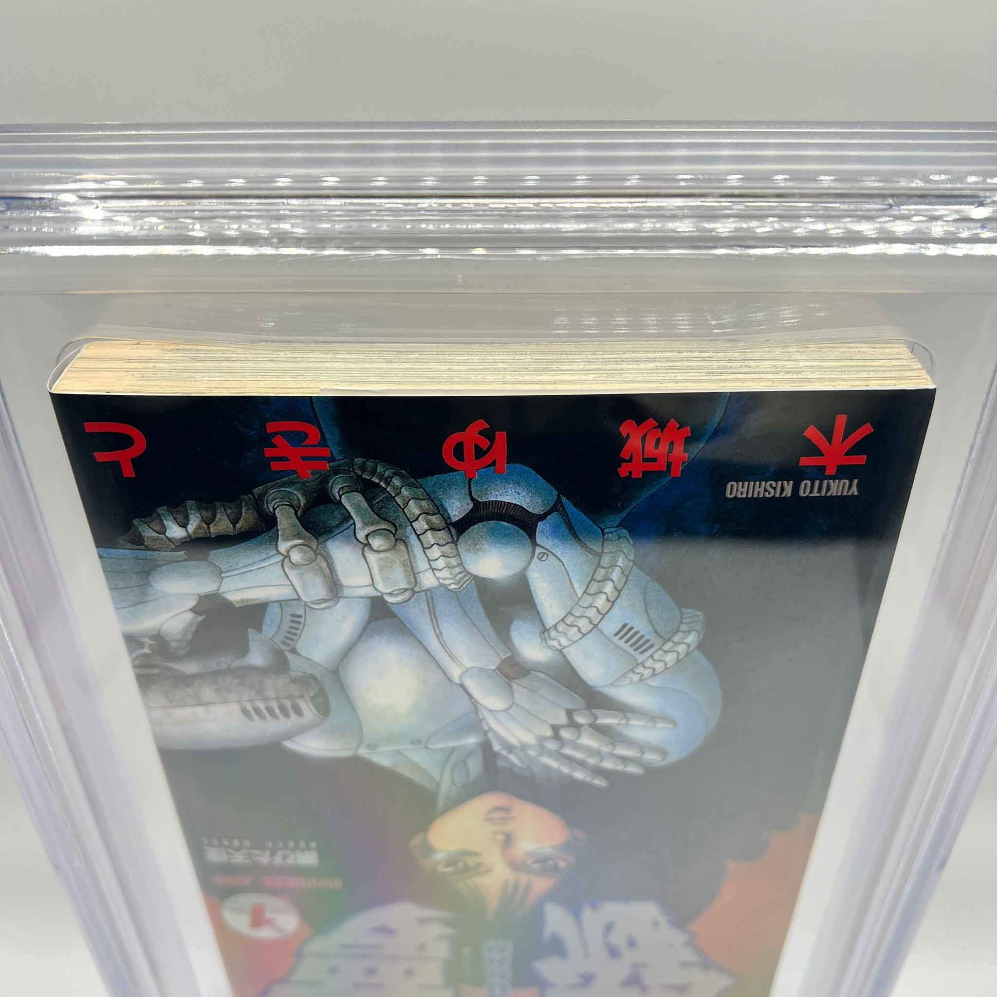 BGS 9.0 - Gunnm - Battle Angel Alita Volume 01