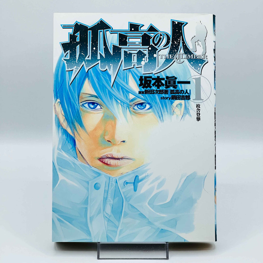 The Climber - Volume 01