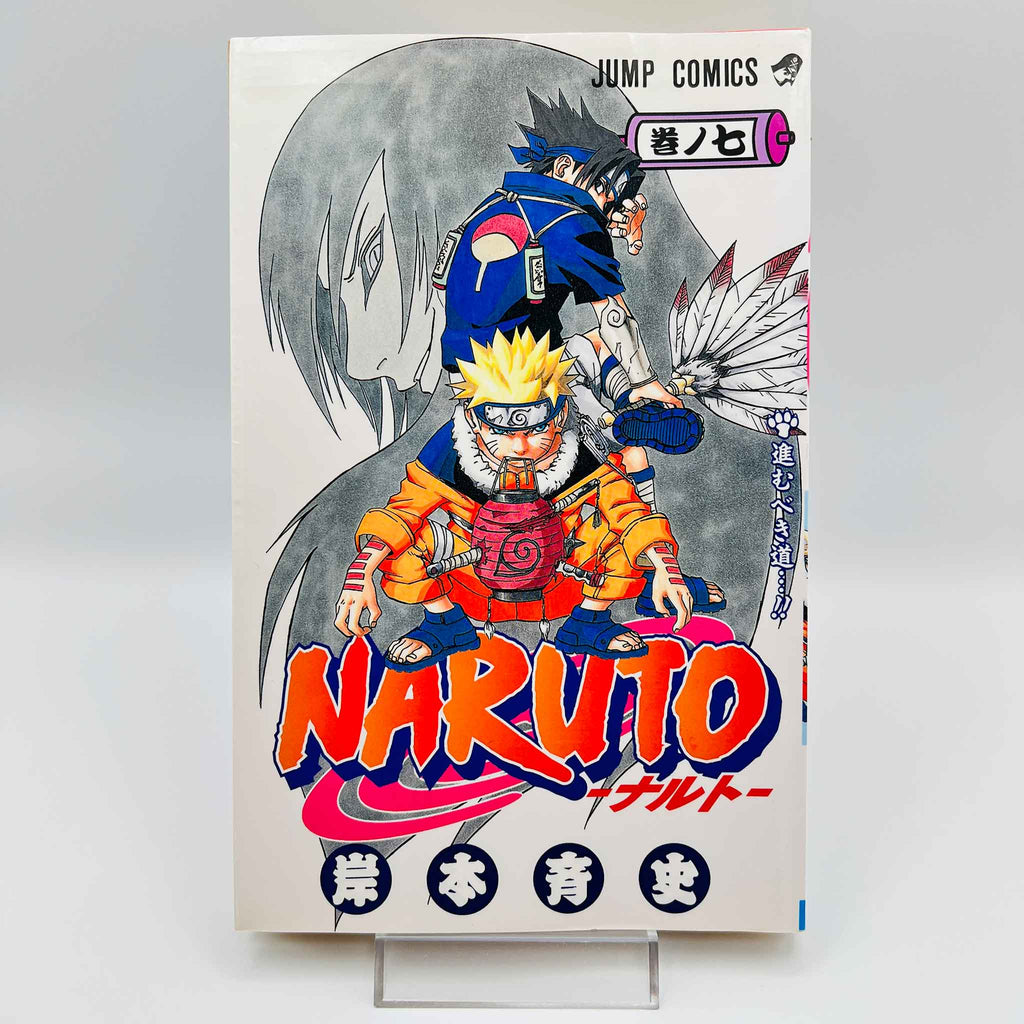 Naruto - Volume 07