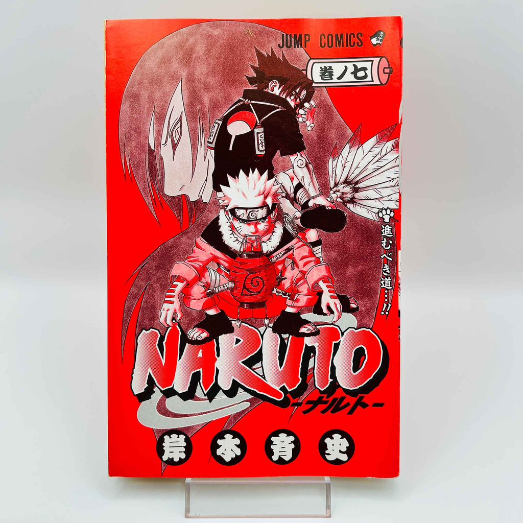 Naruto - Volume 07