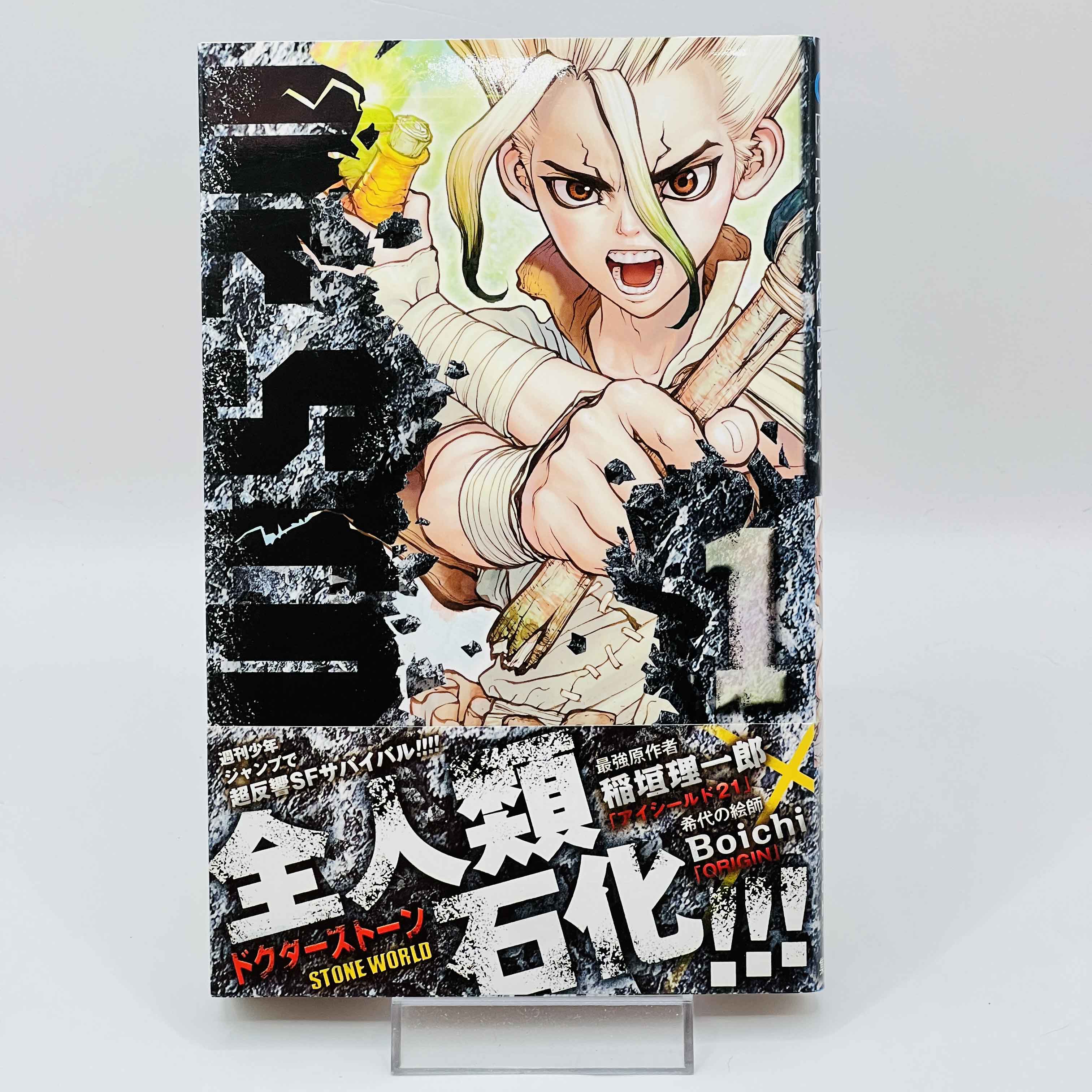 Dr. Stone - Volume 01 /w Obi