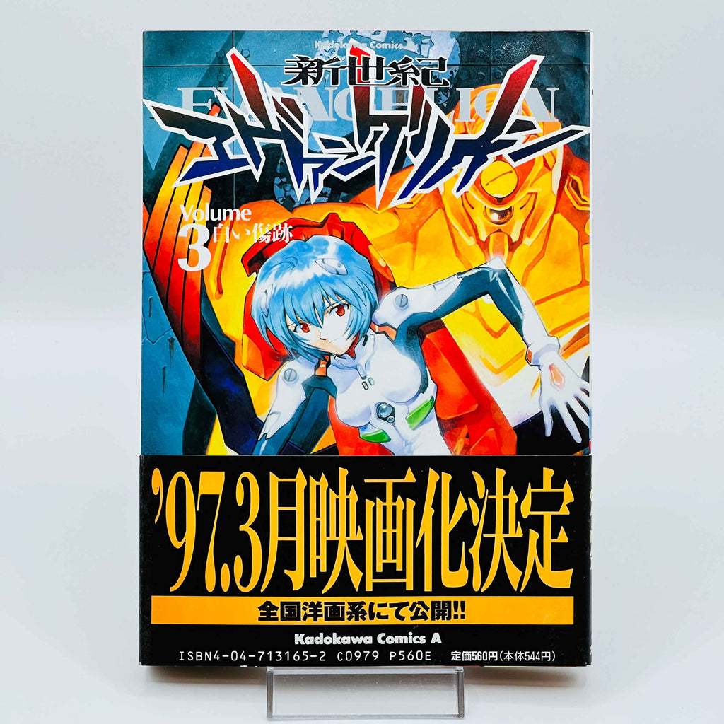 Neon Genesis Evangelion - Volume 03 /w Obi