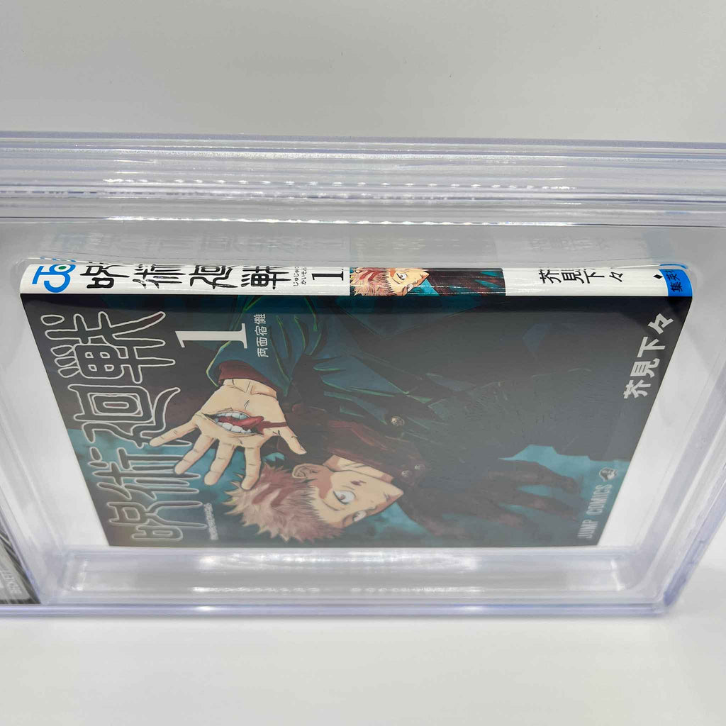 BGS 9.0 - Jujutsu Kaisen Volume 01