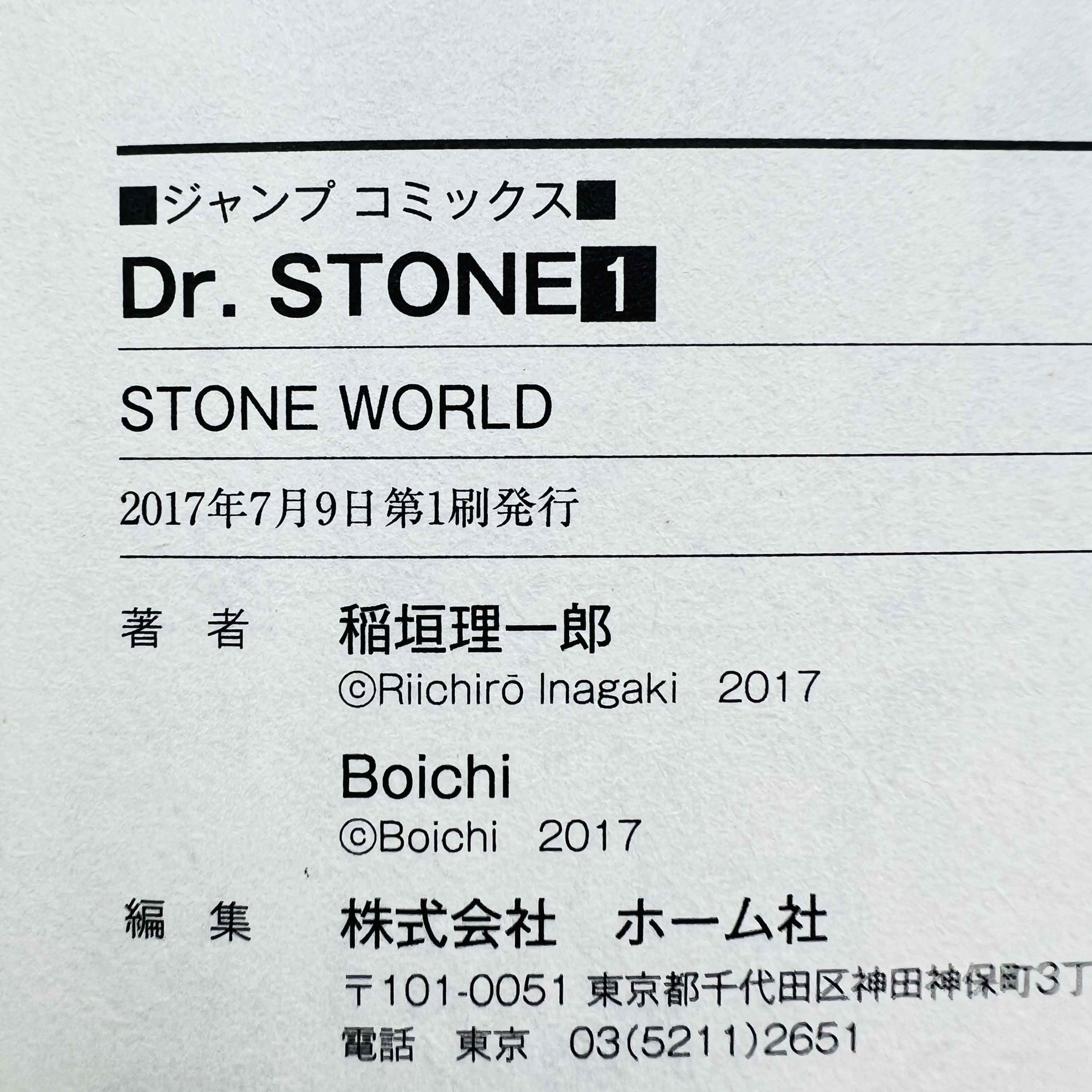 Dr. Stone - Volume 01 /w Obi