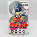 Naruto - Volume 07