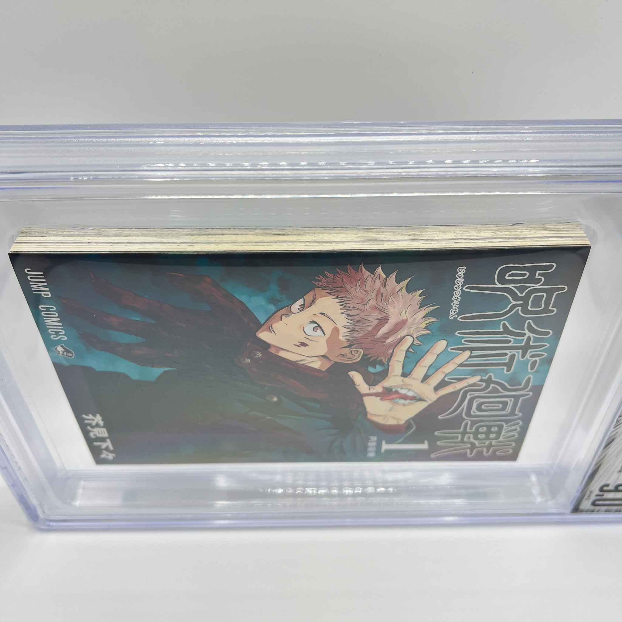 BGS 9.0 - Jujutsu Kaisen Volume 01