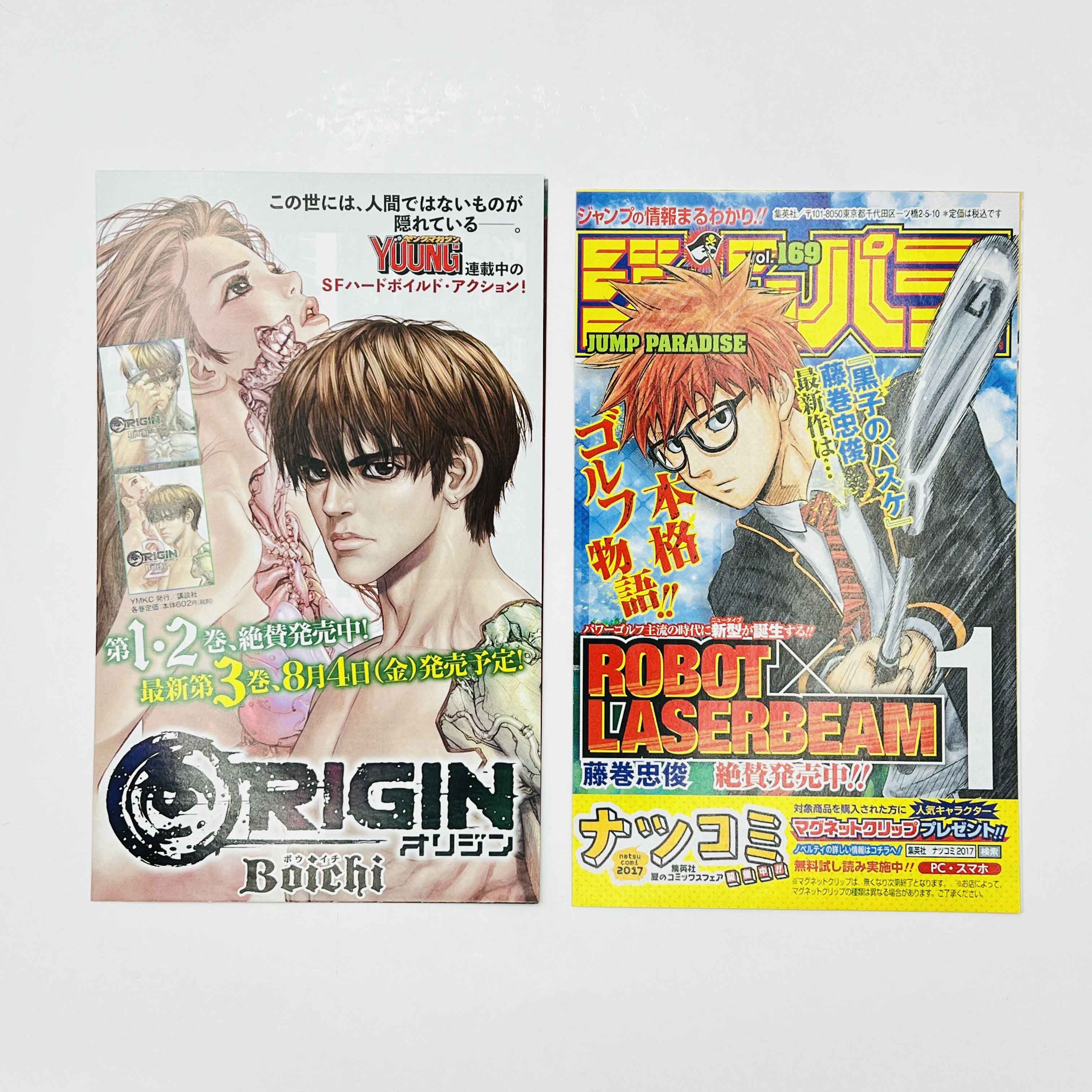 Dr. Stone - Volume 01 /w Obi