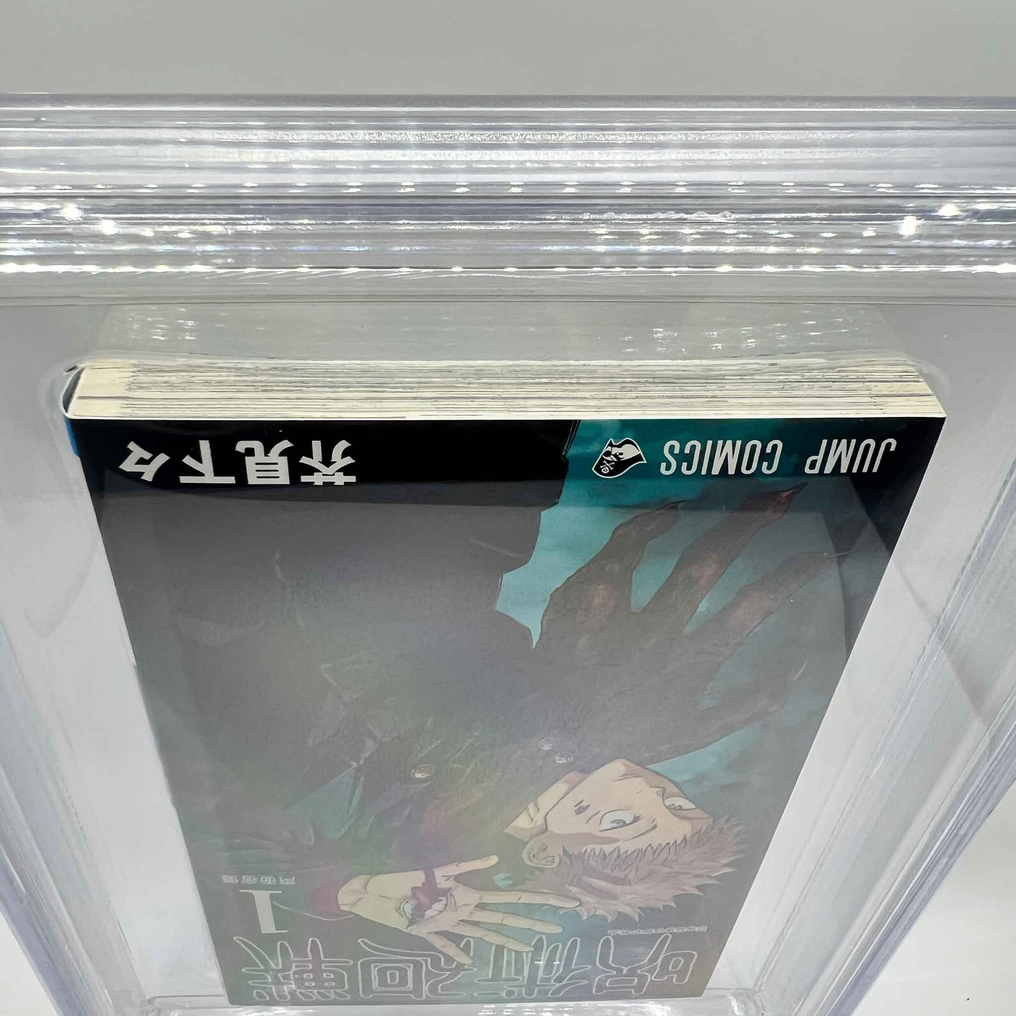 BGS 9.0 - Jujutsu Kaisen Volume 01