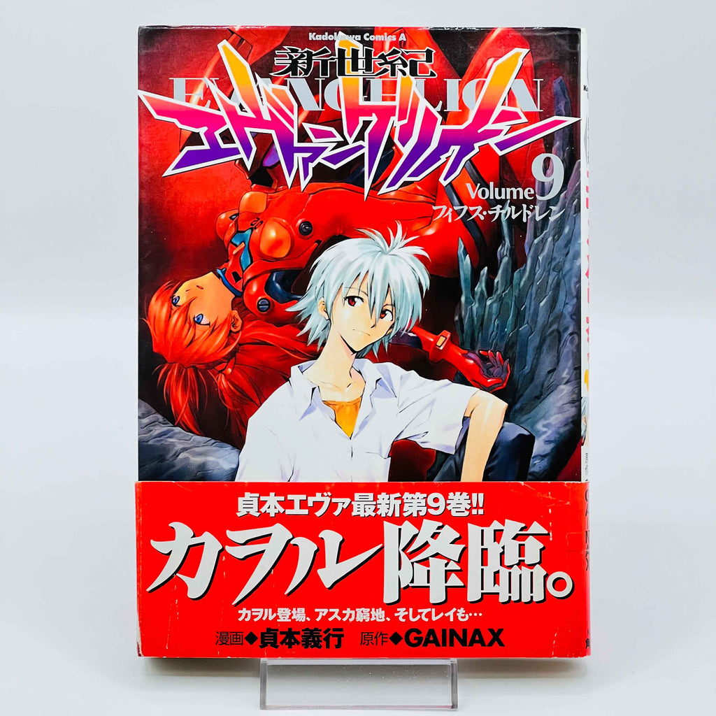 Neon Genesis Evangelion - Volume 09 /w Obi