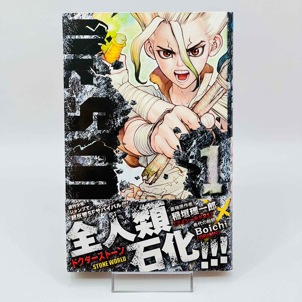 Dr. Stone - Volume 01 /w Obi