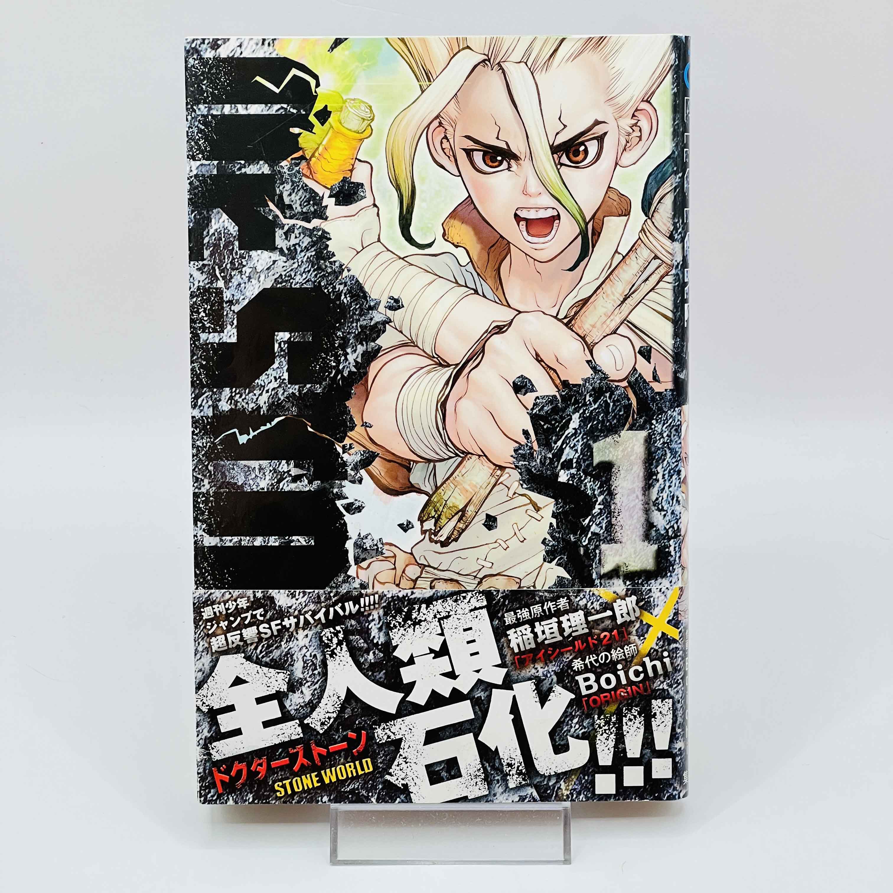 Dr. Stone - Volume 01 /w Obi