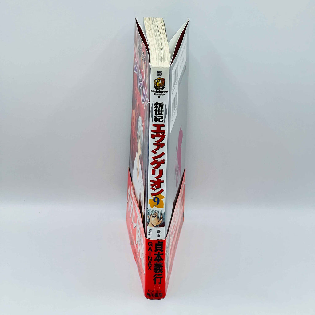 Neon Genesis Evangelion - Volume 09 /w Obi