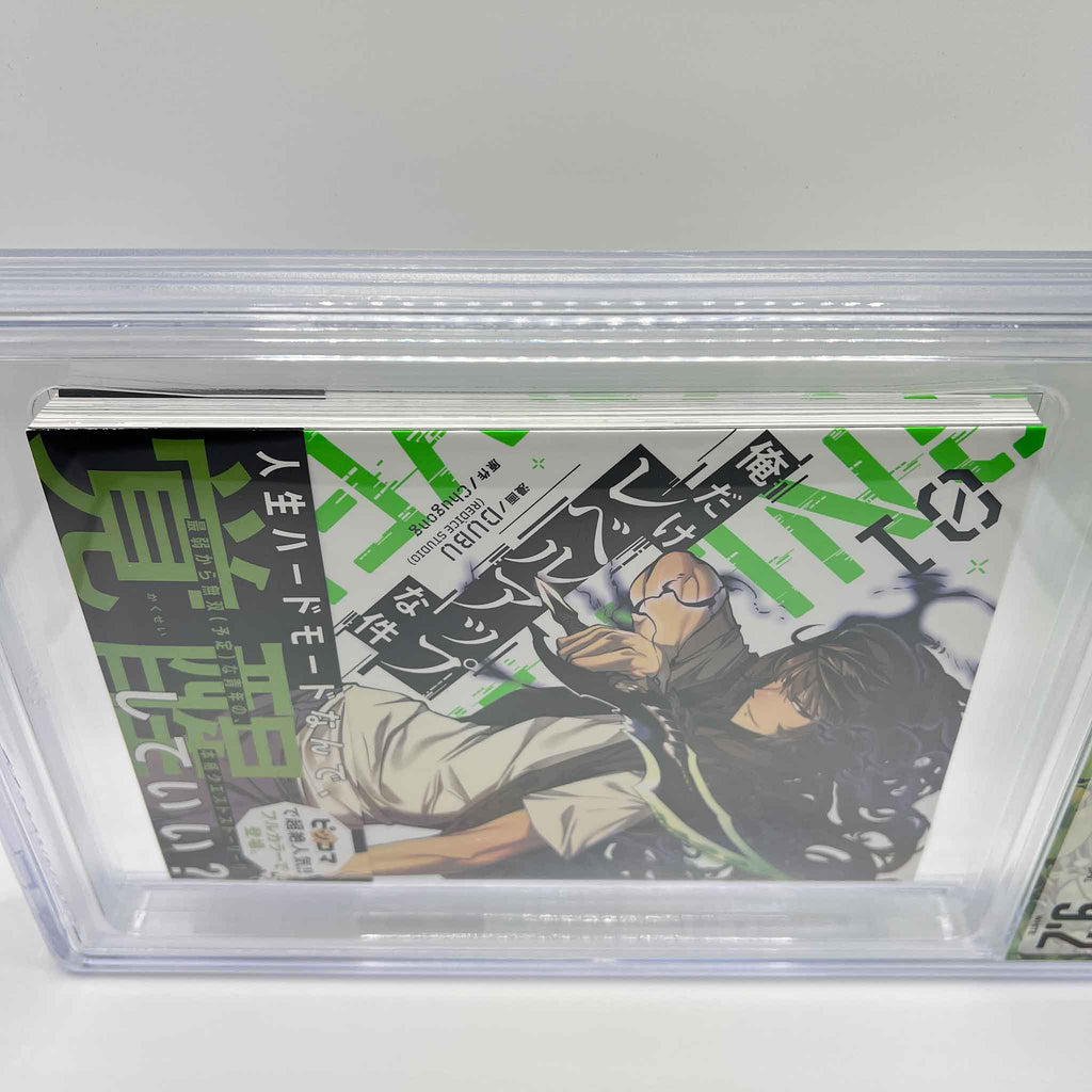 BGS 9.2 - Solo Leveling Volume 01 /w Obi