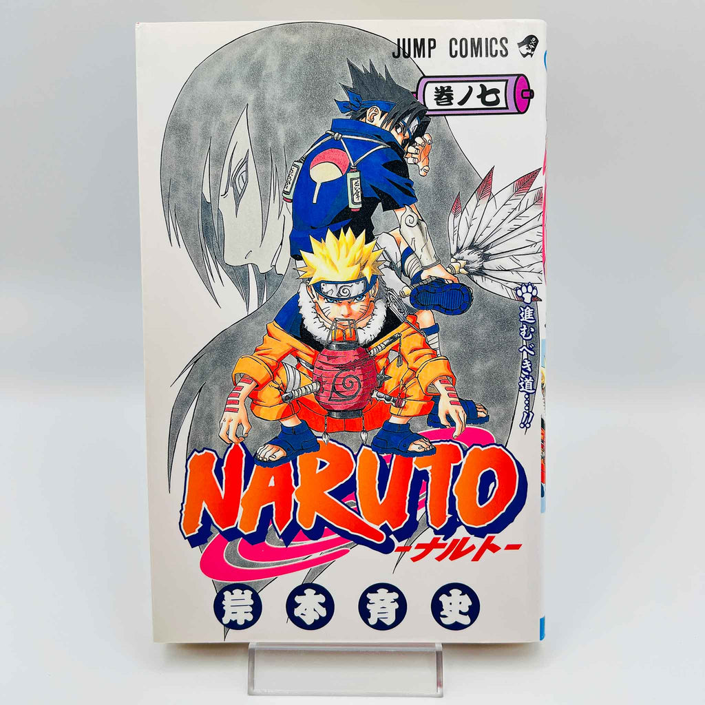 Naruto - Volume 07