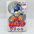 Naruto - Volume 07