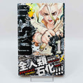 Dr. Stone - Volume 01 /w Obi