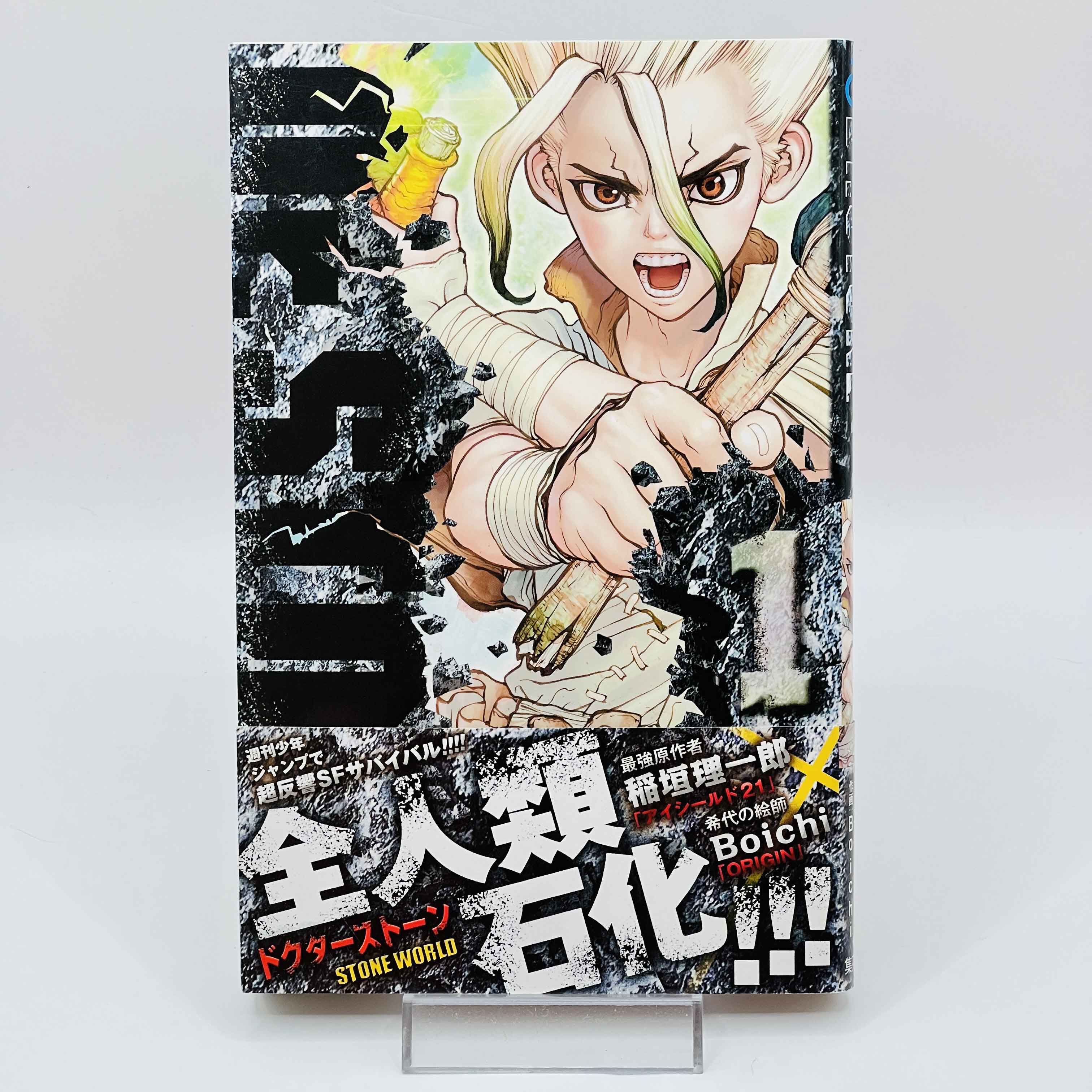 Dr. Stone - Volume 01 /w Obi